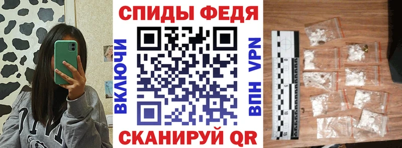 Купить закладки  Светогорск  Амфетамин VHQ 
