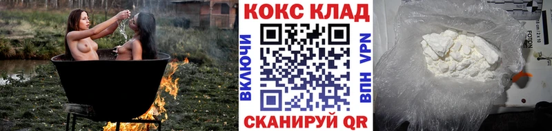 Купить  Светогорск  Cocaine 98% 