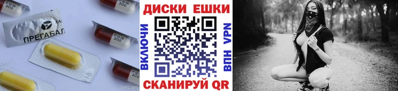 Купить закладки  Светогорск  ЭКСТАЗИ 250 мг 