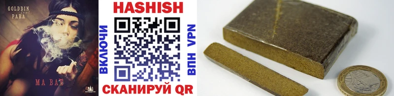 Купить закладки  Светогорск  ГАШИШ hashish 