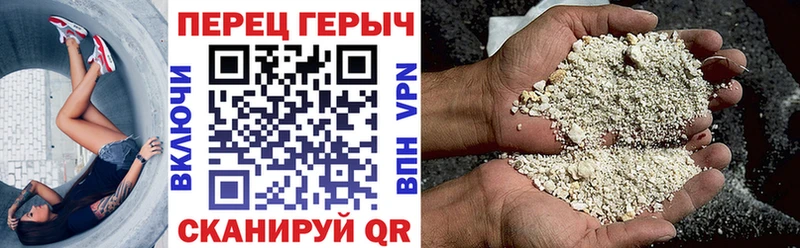 Купить где  Светогорск  Героин афганец 