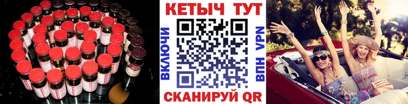 Купить  Светогорск  КЕТАМИН ketamine 