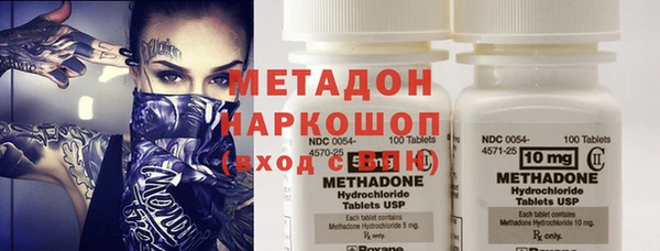 МДМА Горняк