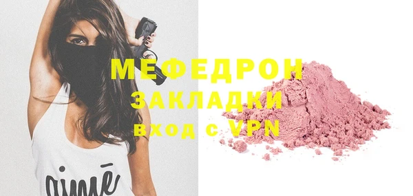 МДМА Горняк