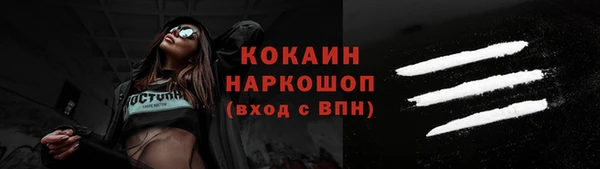 МДМА Горняк