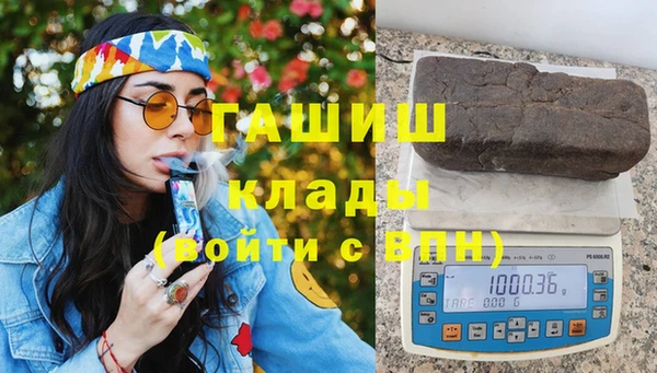 МДМА Горняк