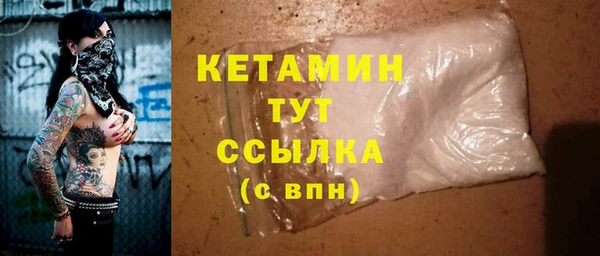 МДМА Горняк