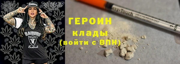 МДМА Горняк