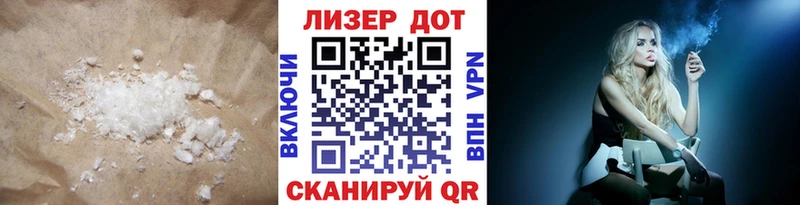 Купить  Светогорск  LSD-25 экстази кислота 