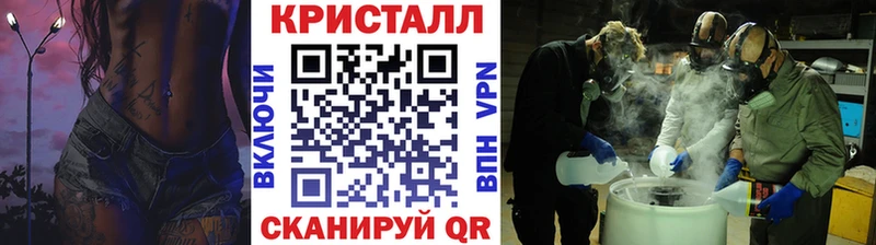 Купить где  Светогорск  Метамфетамин витя 