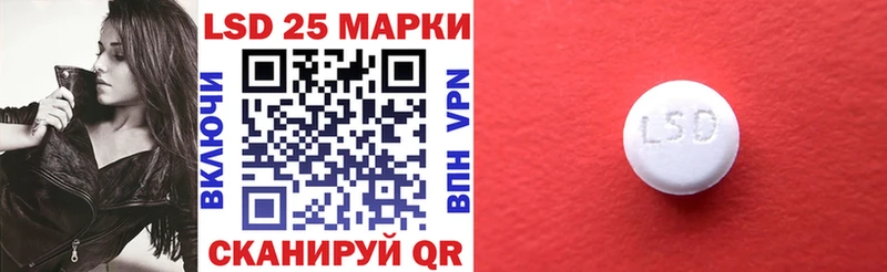 Марки N-bome 1,5мг  Купить где  Светогорск 