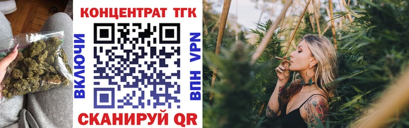 Купить  Светогорск  ТГК вейп 