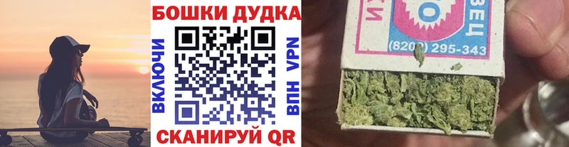 МАРИХУАНА конопля  Купить закладки  Светогорск 
